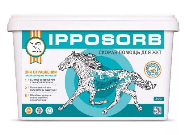 Иппосорб, пробиотический энтеросорбент для лошадей, 800 гр.