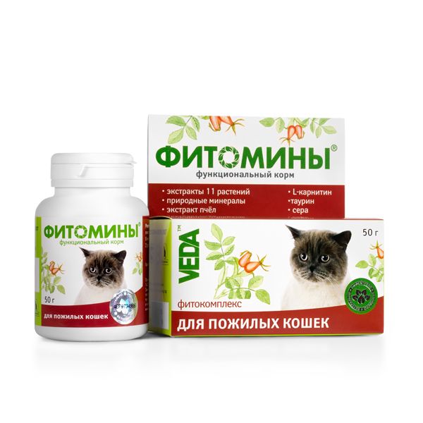 Веда: Фитомины, функциональный корм для пожилых кошек, 50 гр.