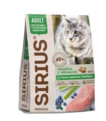 SIRIUS для кошек с чувствительным пищеварением сухой корм Индейка с черникой, 0,4 кг