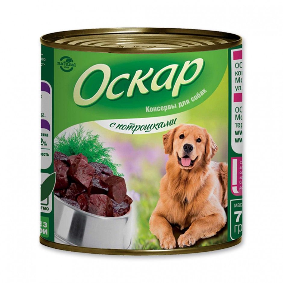 Оскар консервы для собак с потрошками, 750 гр.