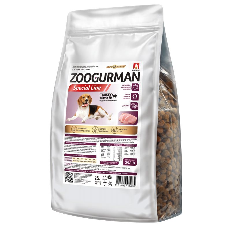 Zoogurman: Special line, Turkey&Lamb, Индейка с ягненком, сухой корм, для взрослых собак, 2,5 кг