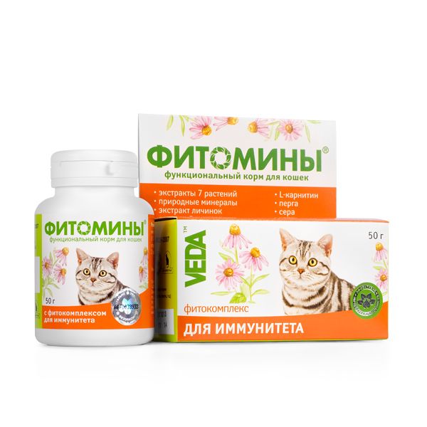 Веда: Фитомины, функциональный корм с фитокомплексом, для иммунитета, для кошек, 50 гр.