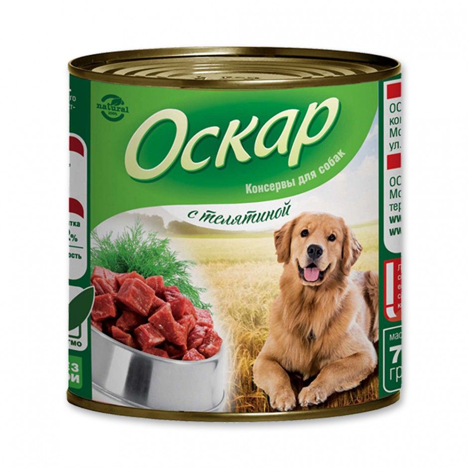 Оскар консервы для собак с телятиной, 750 гр.