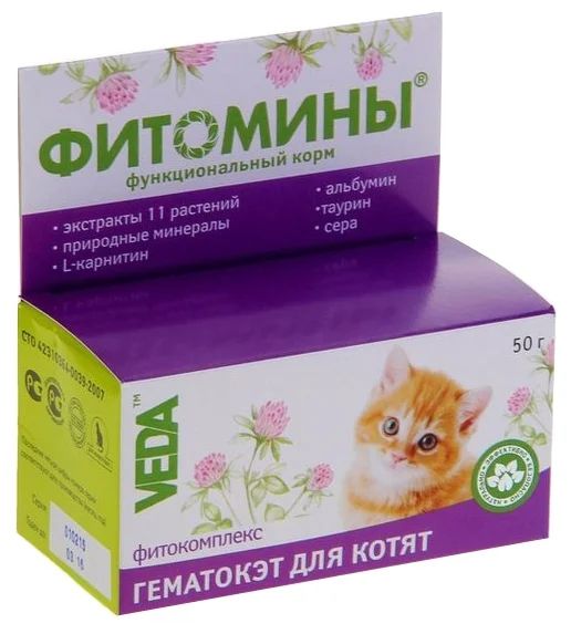 Веда: Фитомины "Гематокэт" функциональный корм, для котят, 50 гр.