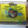 Био-лакомство "Поделись с лошадью" - пробиотическое печенье льняные сердечки Ассорти: яблоко/морковь, 900 гр.