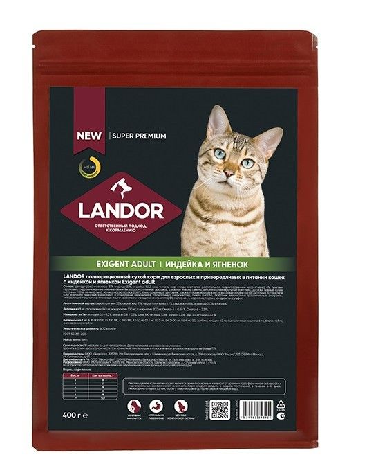 Landor Cat Exigent корм для привередливых в питании кошек индейка с ягненком, 2 кг