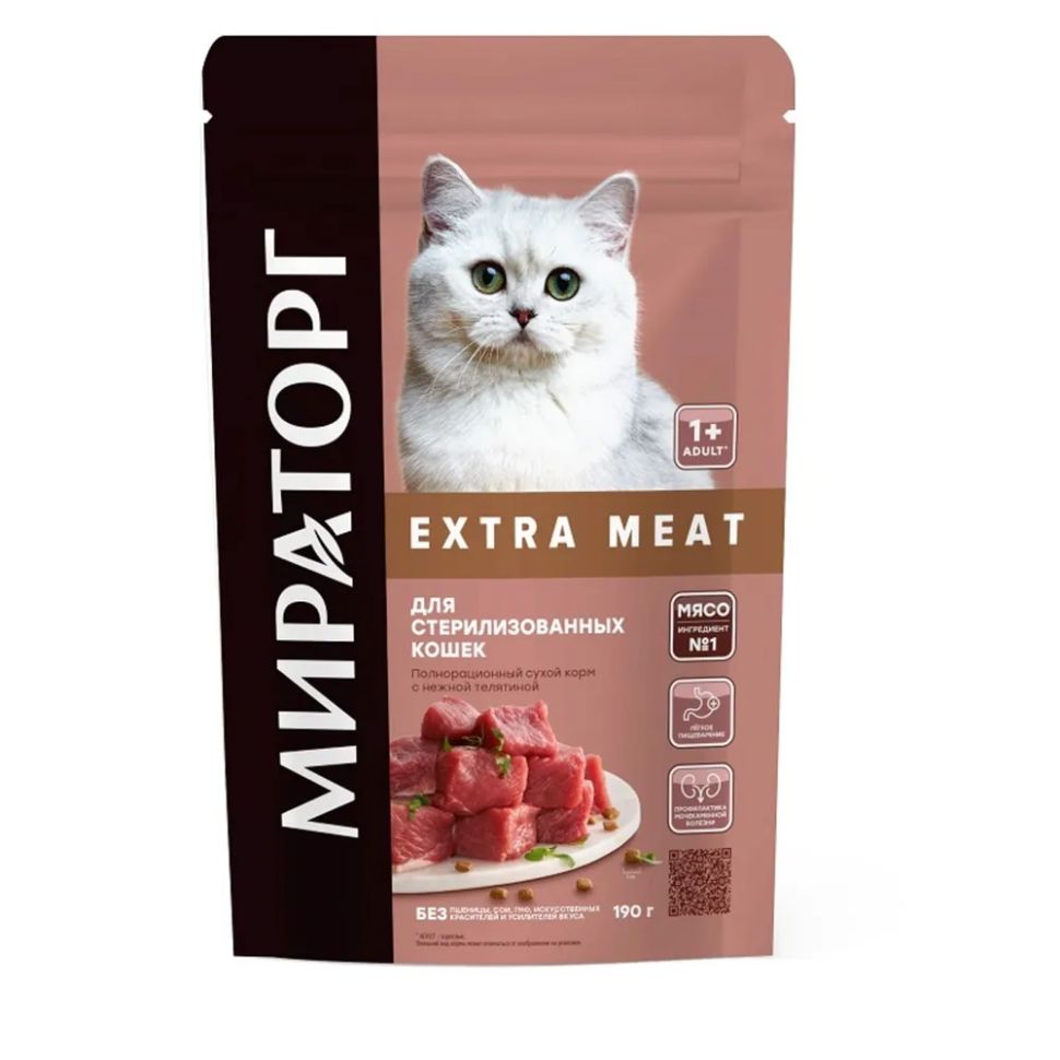 Winner: EXTRA MEAT, сухой корм, для стерилизованных кошек, на телятине, 190 гр.