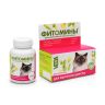 Веда: Фитомины функциональный корм с фитокомплексом, для выгонки шерсти, для кошек, 50 гр.