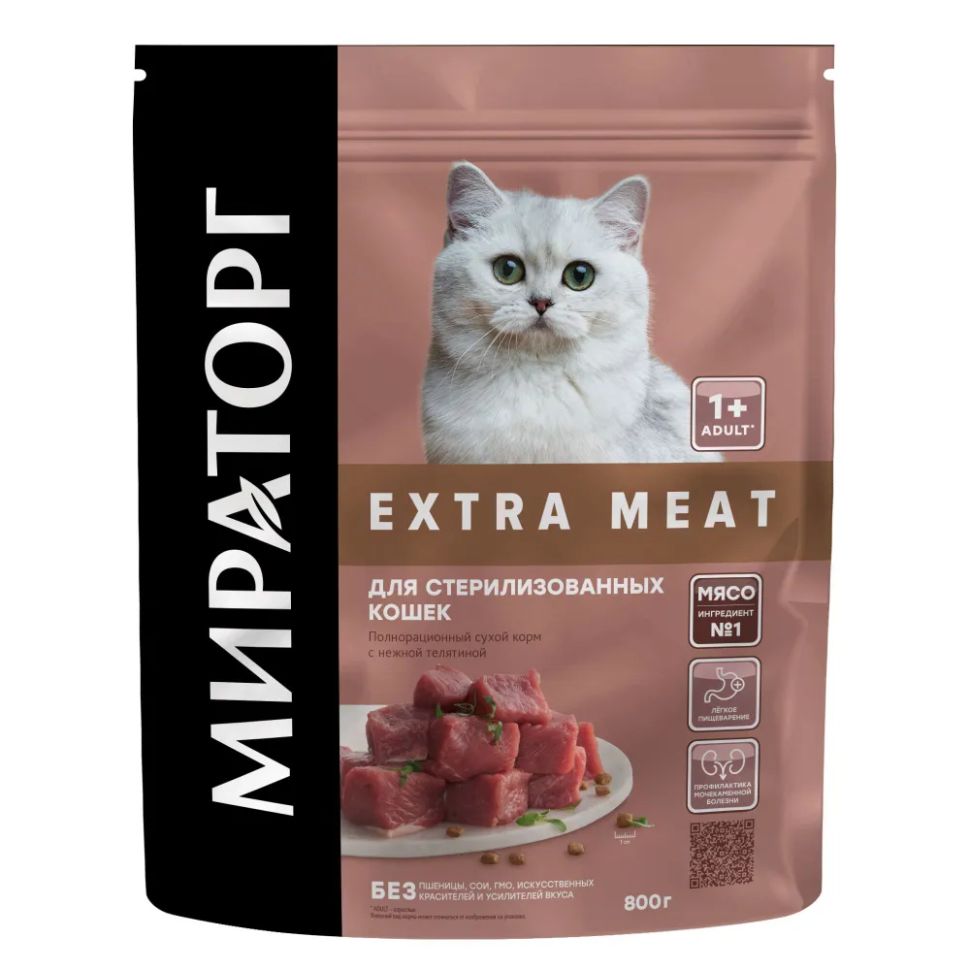 Winner: EXTRA MEAT, сухой корм, для стерилизованных кошек, на телятине, 800 гр.