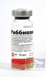 Вакцина Раббивак - В д/кроликов, фл. 10 доз (от миксоматоза), цена за 1 фл=10 доз, сухая