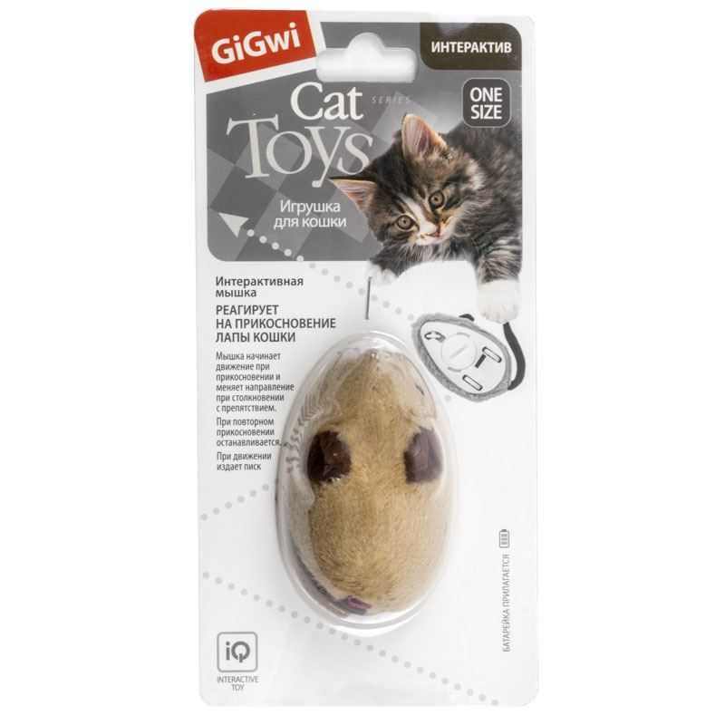 GiGwi: SPEEDY CATCH, Игрушка для кошек, интерактивная, Мышка со звуковым чипом, 9 см
