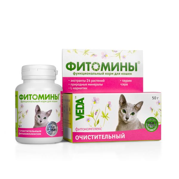Веда: Фитомины, функциональный корм с очистительным фитокомплексом, для кошек, 50 гр.