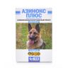 АВЗ: Азинокс плюс, антигельминтик для собак, 1 таб. на 10 кг, 6 таблеток