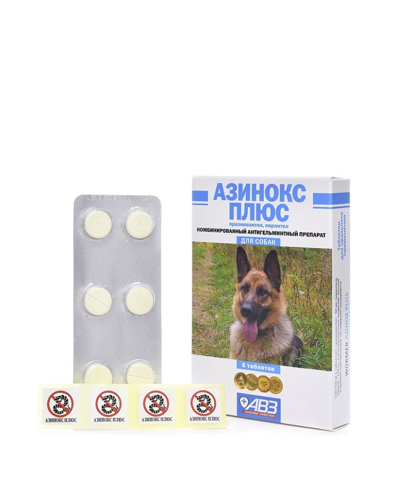 АВЗ: Азинокс плюс, антигельминтик для собак, 1 таб. на 10 кг, 6 таблеток