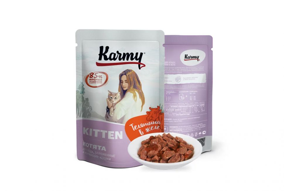 Karmy Kitten консервы для котят телятина в желе 80 гр.