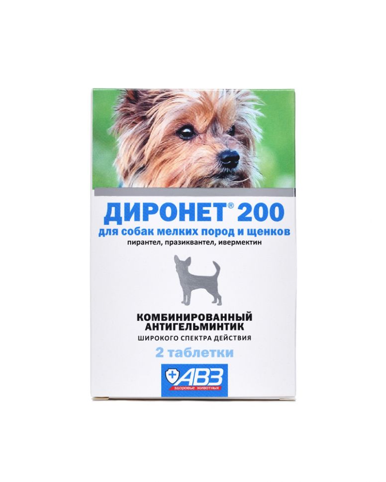 АВЗ: Диронет 200, антигельминтик для мелких собак и щенков, пирантел, ивермектин, 2 табл.