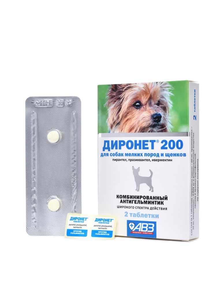 АВЗ: Диронет 200, антигельминтик для мелких собак и щенков, пирантел, ивермектин, 2 табл.