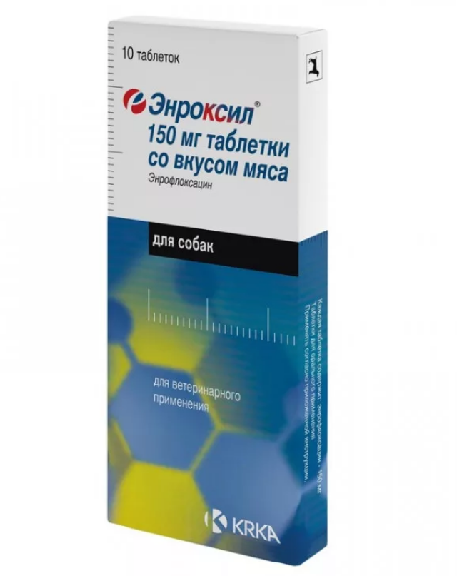 KRKA: Энроксил 150 мг, энрофлоксацин, 10 табл.