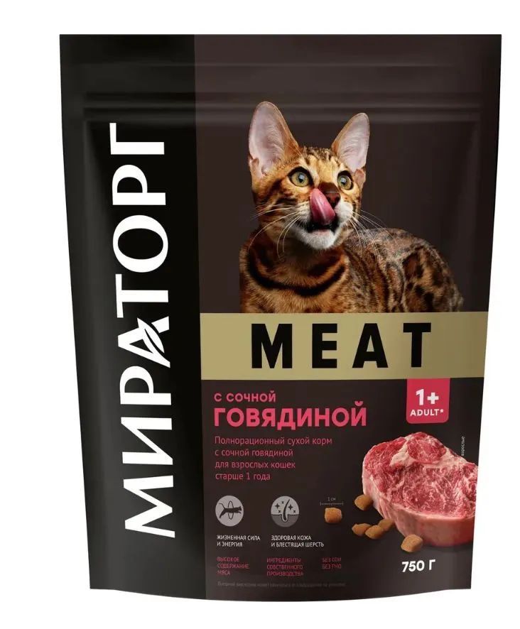 Winner: MEAT, сухой корм, для кошек, с сочной говядиной, 750 гр.