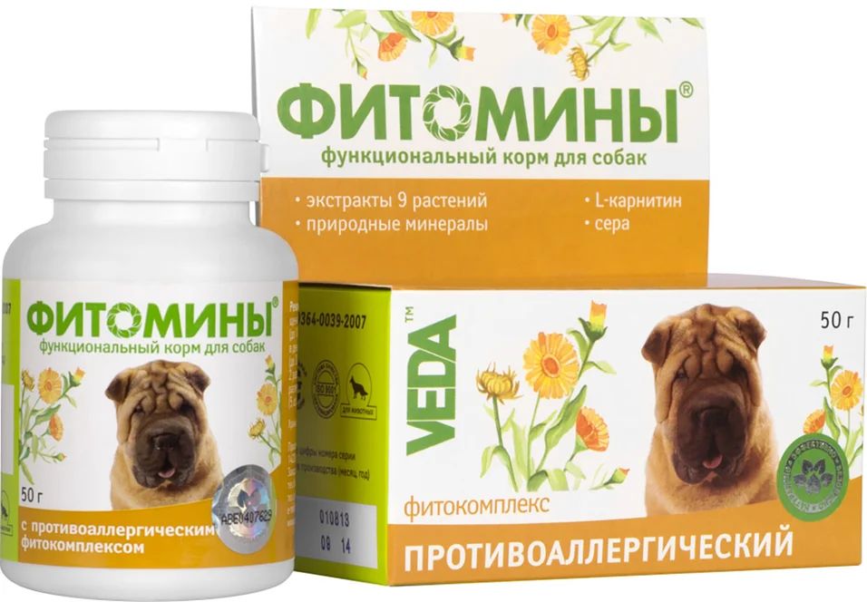 Веда: Фитомины с противоаллергическим фитокомплексом, для собак, 50 гр.
