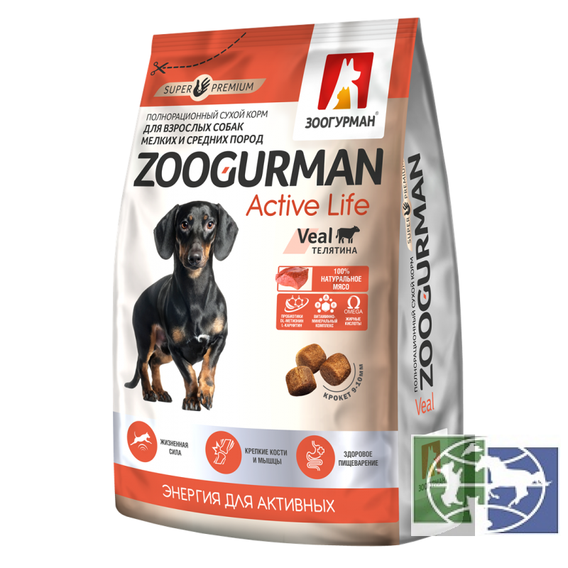 Zoogurman Active Life Энергия для активных Телятина корм для взрослых собак мелких и средних пород, 1,2 кг