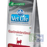 Vet Life Cat Gastrointestinal диета для кошек при болезнях ЖКТ и в период восстановления, 2 кг