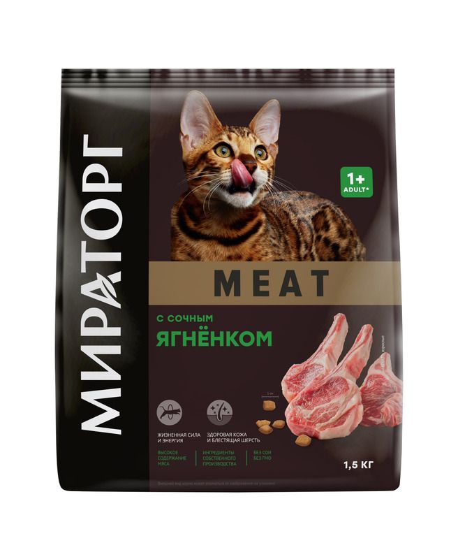 Winner: MEAT, сухой корм, для кошек, с сочным ягненком, 1.5 кг