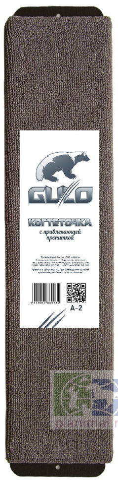 Зверье мое: Когтеточка «Gulo» А-2 ковровая средняя беж 60 х 13 х 3 см