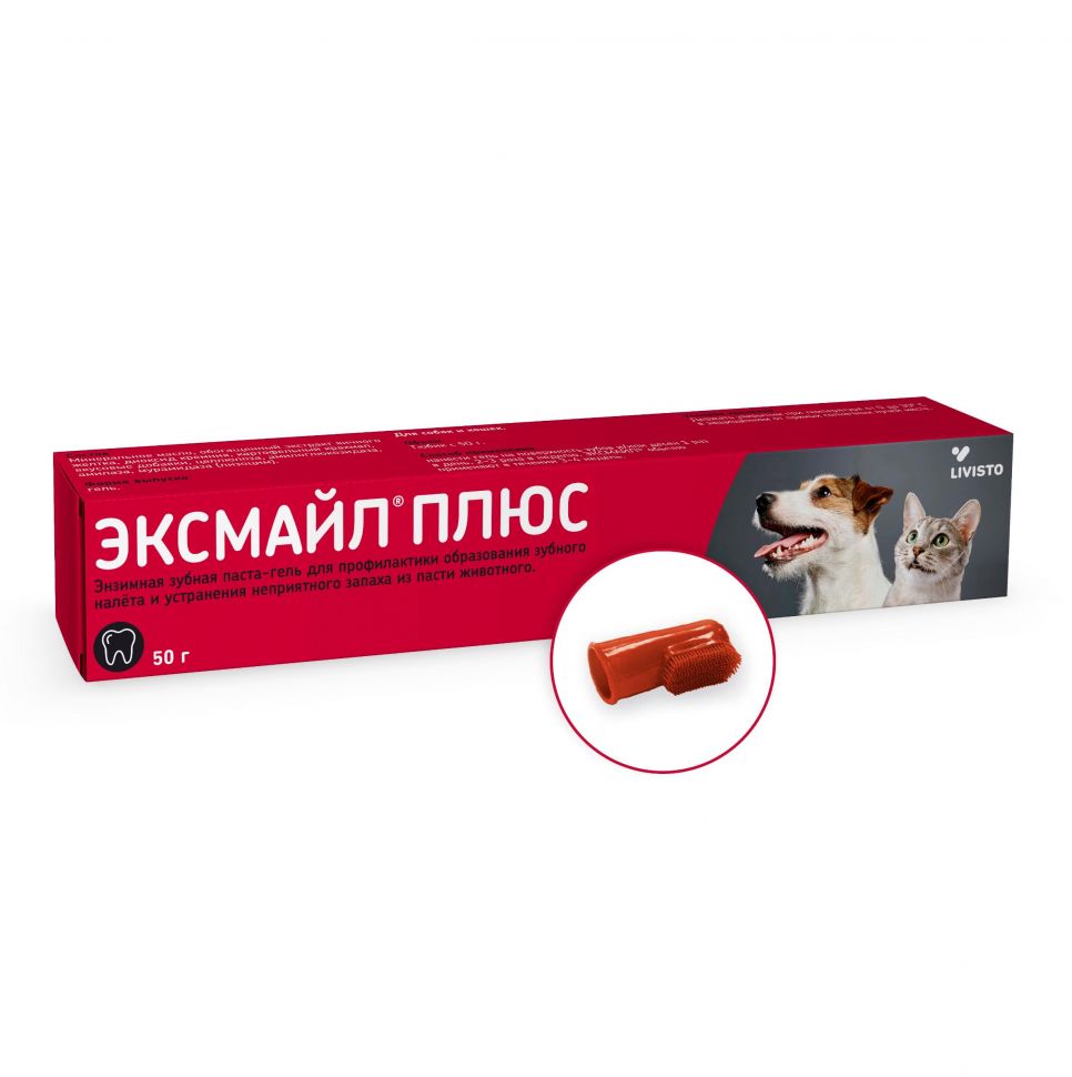 Livisto: Зубная паста-гель, Эксмайл Плюс, энзимная, для кошек и собак, 50 гр