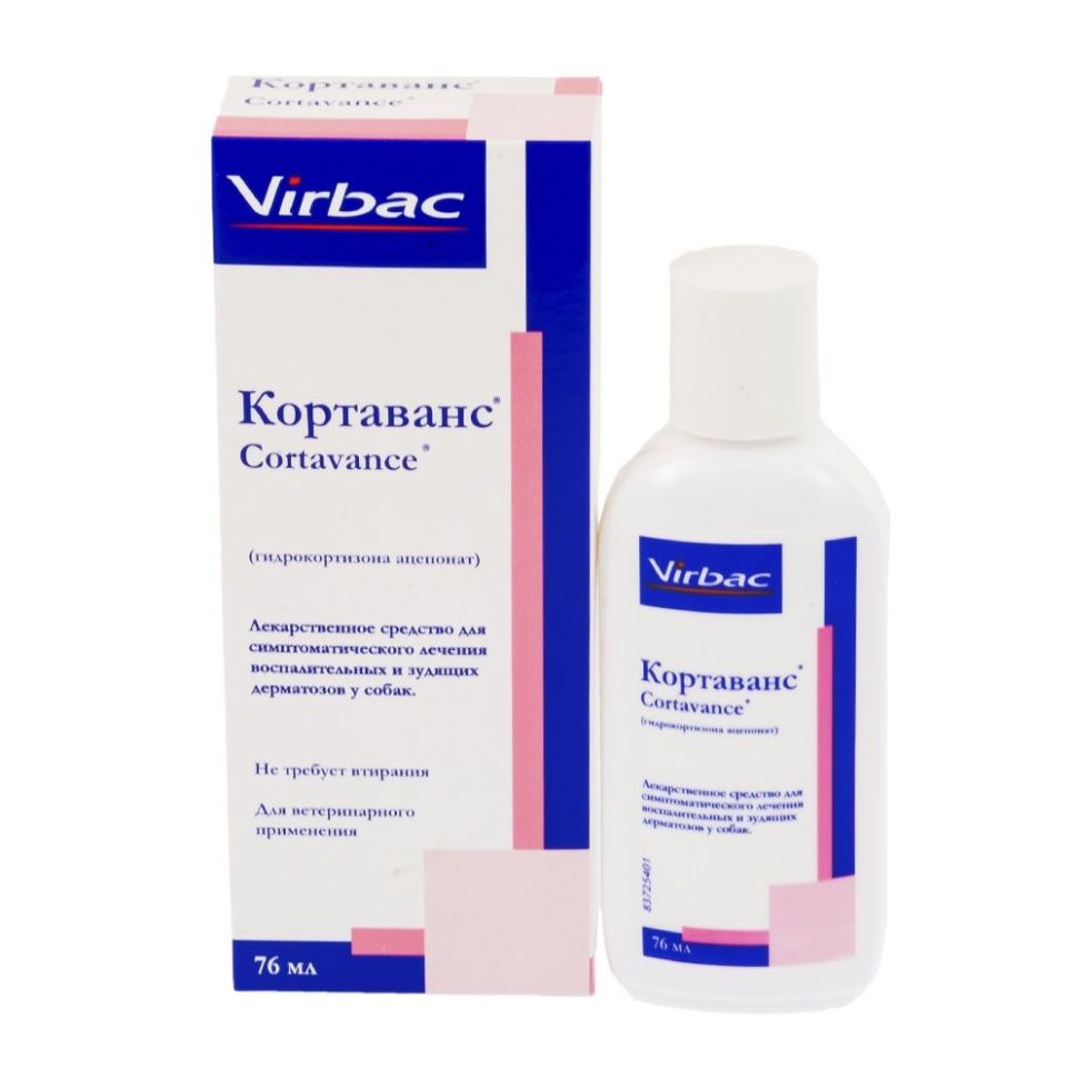 Virbac: Кортаванс, для симптоматического лечения атопического дерматита и других поражений кожи у собак, 76 мл