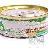 Organix консервы для кошек говядина с перепелкой, 100 гр.