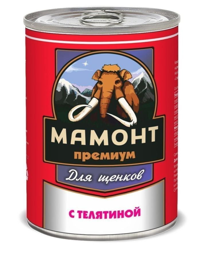 Мамонт Премиум Телятина фарш консервы для щенков всех пород, 340 гр.