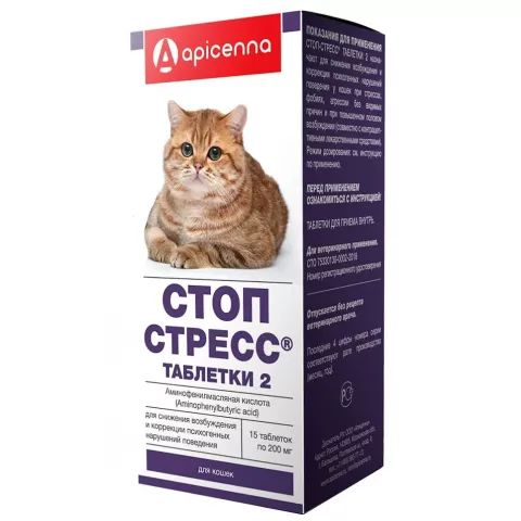 Apicenna: Стоп-Стресс, для кошек, 15 табл. х 200 мг