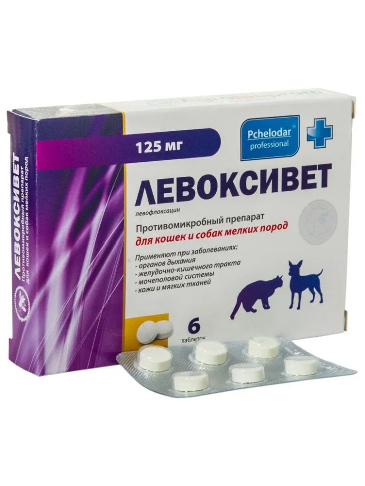 Пчелодар: Левоксивет, для кошек и собак мелких пород, левофлоксацин 125 мг, 6 таблеток