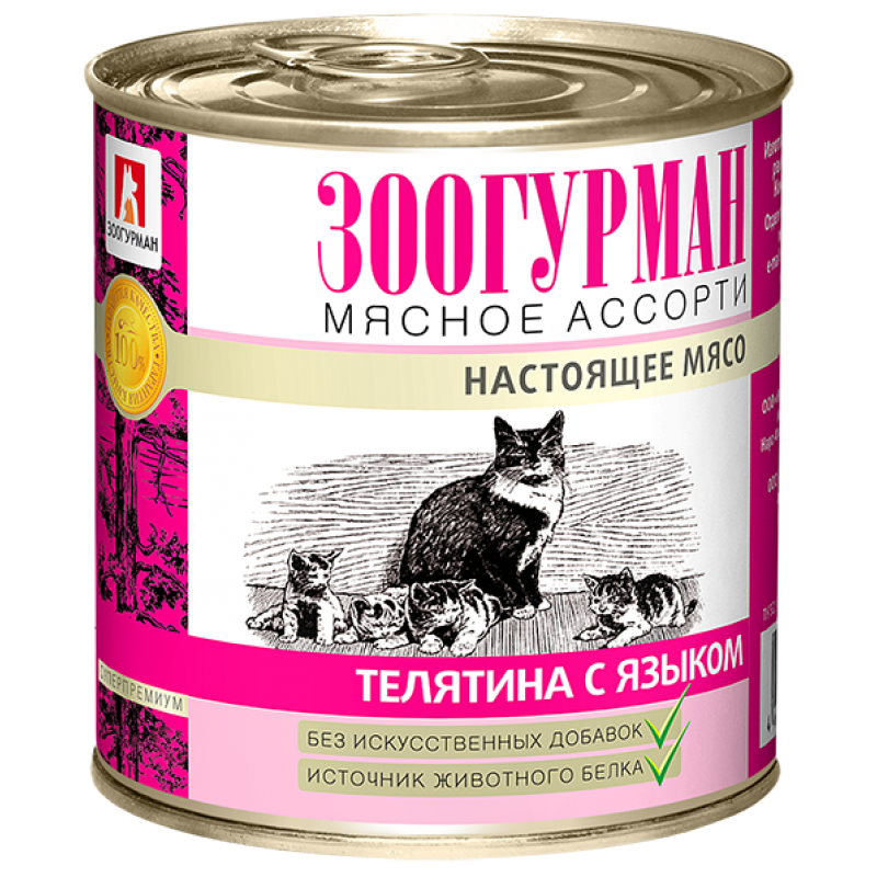 Зоогурман консервы Мясное ассорти Телятина с языком для кошек, 250 гр.