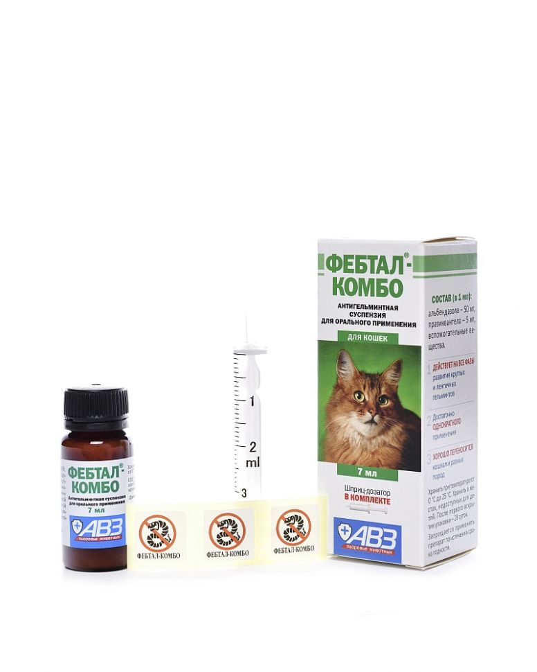 АВЗ: Фебтал Комбо, суспензия, антигельминтный препарат для лечения и профилактики нематодозов и цестодозов, для кошек, 7 мл