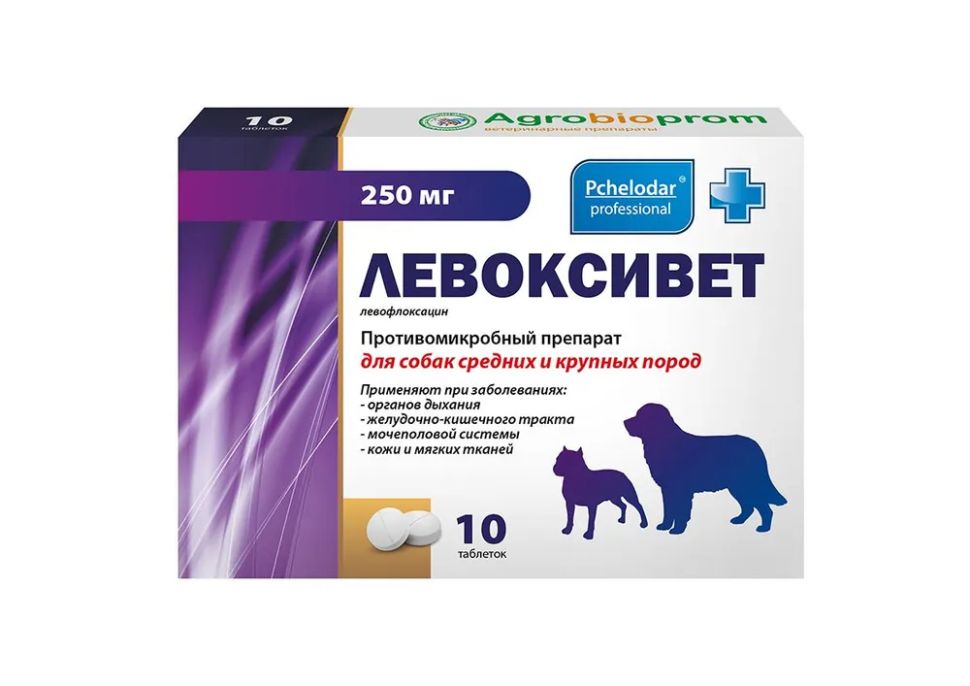 Пчелодар: Левоксивет для собак средних и крупных пород, левофлоксацин 250 мг, 10 таблеток