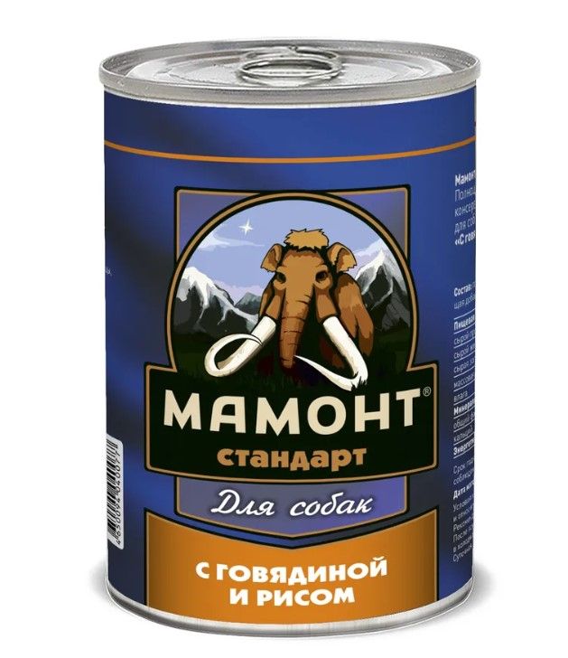 Мамонт Стандарт Говядина с рисом, консервы для взрослых собак всех пород, 970 гр.