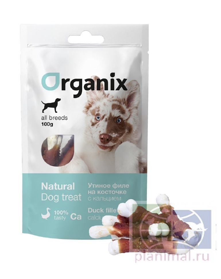 Organix Лакомство для собак «Утиное филе на косточке с кальцием» (100% мясо), 100 гр