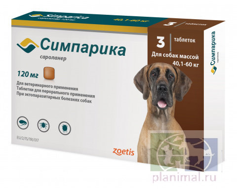 Zoetis: Симпарика от блох и клещей для собак 40,1 - 60 кг, жевательные таблетки 120 мг, 3 шт/уп.