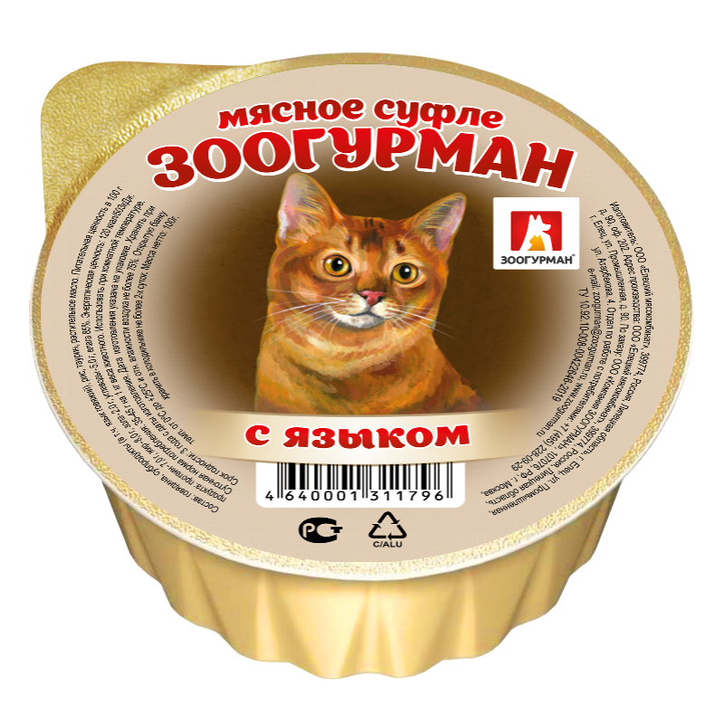 Зоогурман консервы Мясное суфле с языком для кошек, 100 гр.