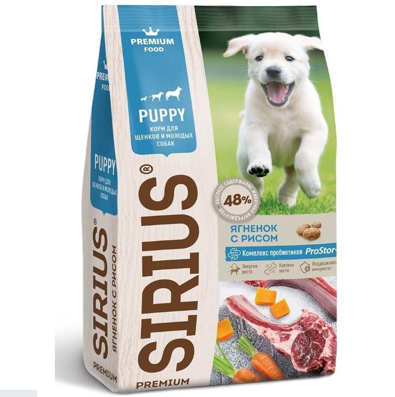 SIRIUS для щенков и молодых собак сухой корм Ягненок с рисом, 15 кг
