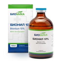 Биомика: Бионил 10%, раствор для инъекций, кетопрофен, 100 мл
