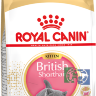 RC KittenBritish shorthair Корм для британских короткошерстных котят в возрасте до 12 месяцев, 2 кг