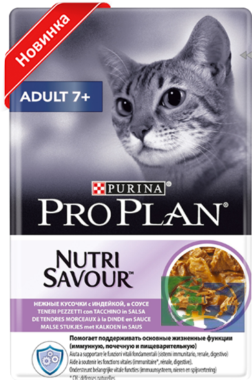Консервы для кошек старше 7 лет Purina Pro Plan Adult 7+, индейка в соусе, пауч, 85 гр.