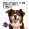 Beaphar: Ошейник Flea & Tick collar for Dog, от блох и клещей, для собак, фиолетовый, 65 см