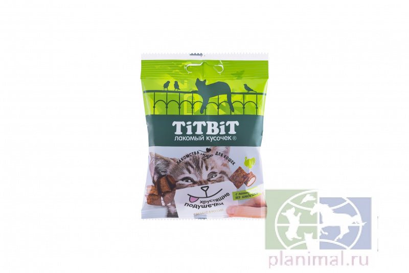 TiTBiT: Хрустящие подушечки для кошек с паштетом из индейки 30 гр.