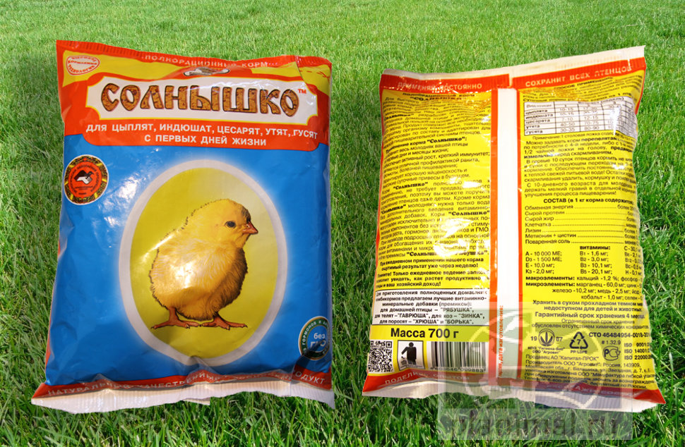 Полнорационный корм «Солнышко» для цыплят с первых дней жизни, 700 гр.