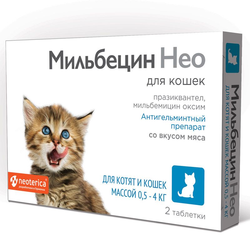 Экопром: Мильбецин Нео, со вкусом мяса, мильбемицин, празиквантел, для кошек массой 0,5 - 4 кг, 2 таблетки