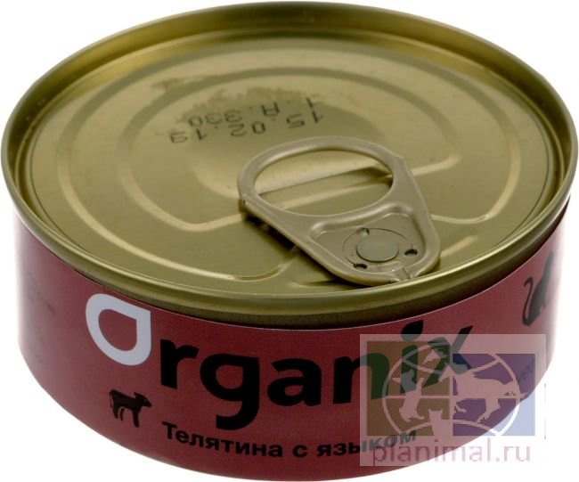 Organix консервы для кошек телятина с языком, 100 гр.